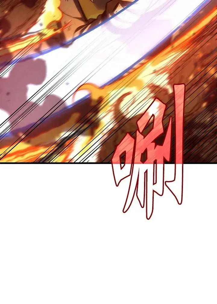 漫画《Pick me up!》第33话第42张图