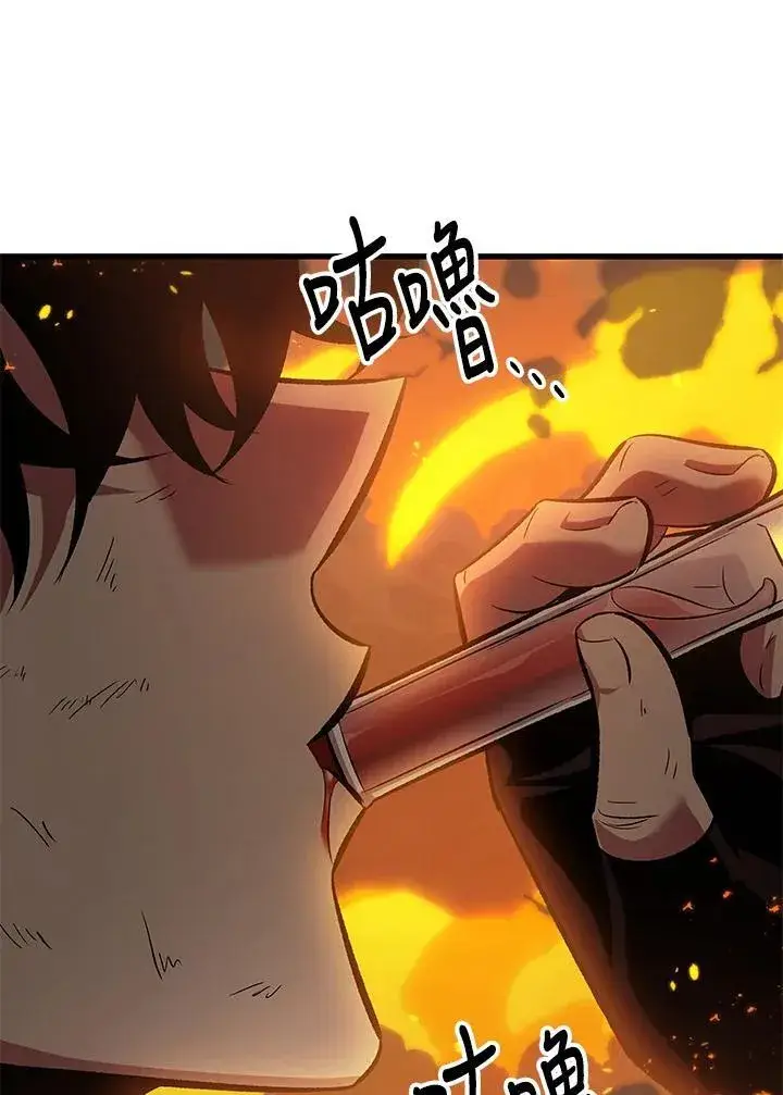 漫画《Pick me up!》第33话第43张图