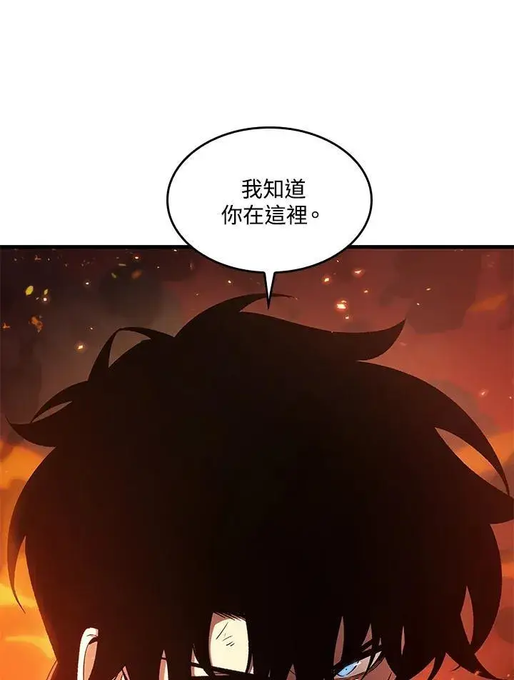 漫画《Pick me up!》第33话第47张图