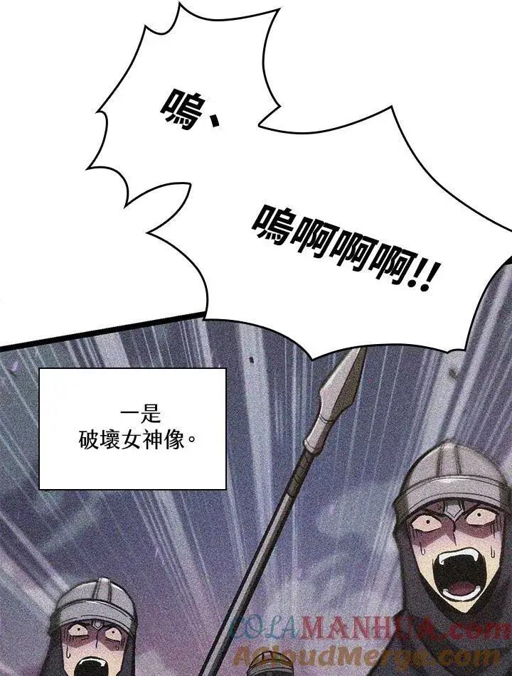 漫画《Pick me up!》第33话第5张图