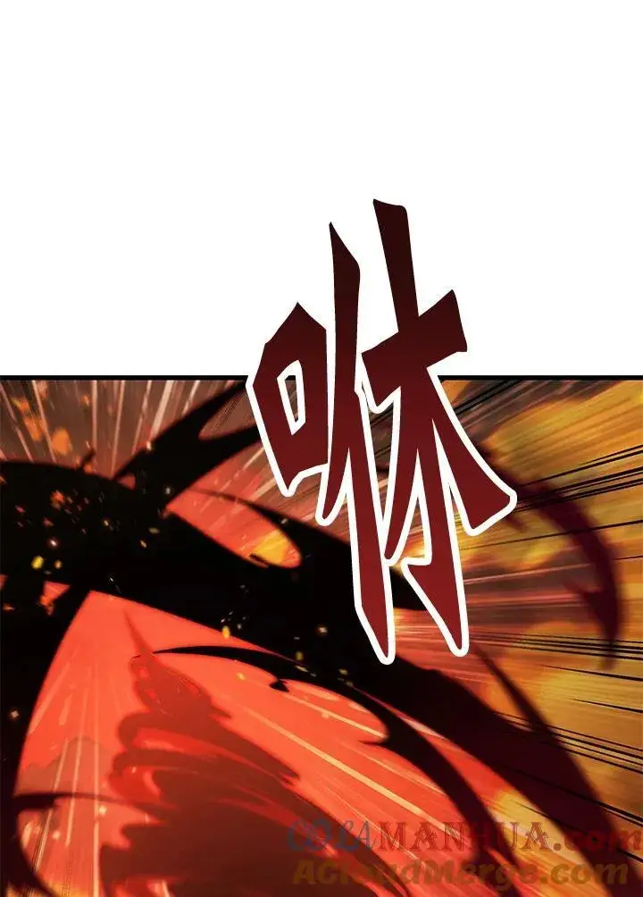 漫画《Pick me up!》第33话第57张图