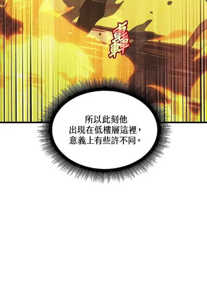漫画《Pick me up!》第33话第64张图