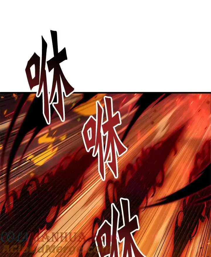漫画《Pick me up!》第33话第65张图