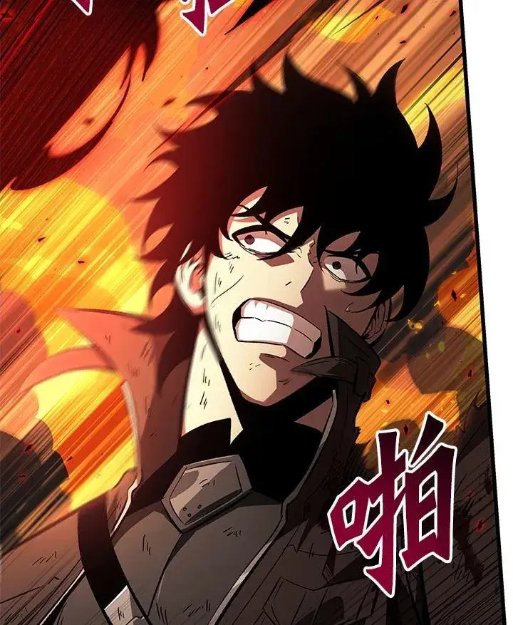 漫画《Pick me up!》第33话第67张图