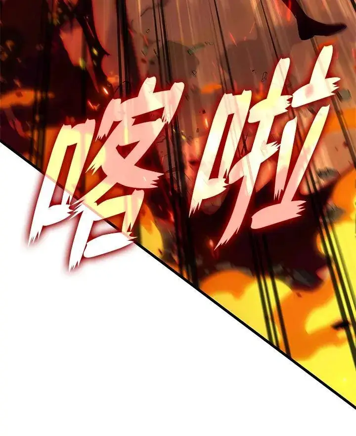 漫画《Pick me up!》第33话第70张图