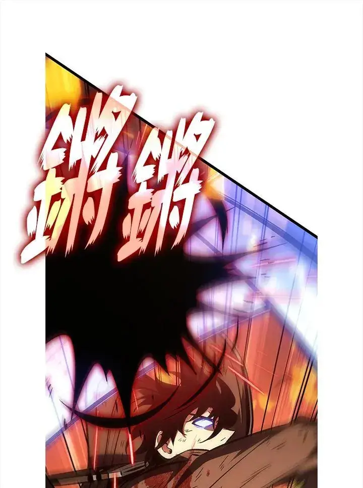 漫画《Pick me up!》第33话第71张图