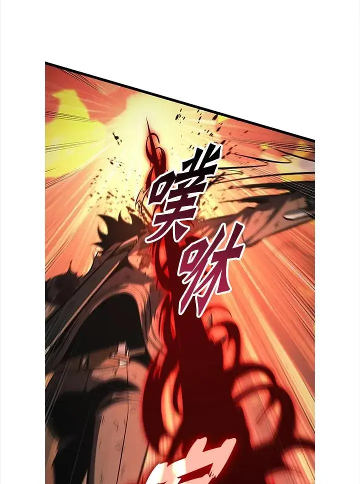 漫画《Pick me up!》第33话第75张图