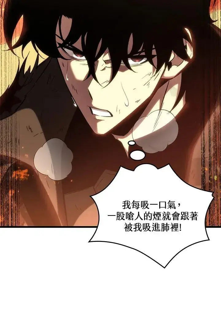漫画《Pick me up!》第33话第80张图