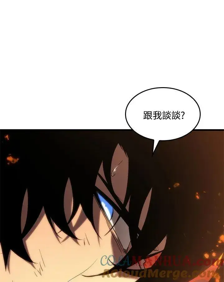 漫画《Pick me up!》第33话第85张图