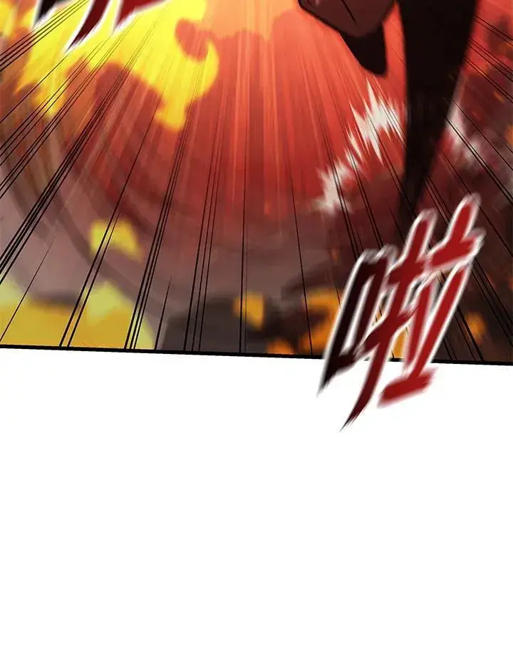 漫画《Pick me up!》第33话第96张图