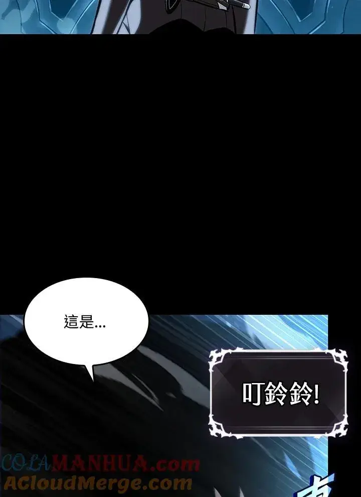 漫画《Pick me up!》第34话第109张图