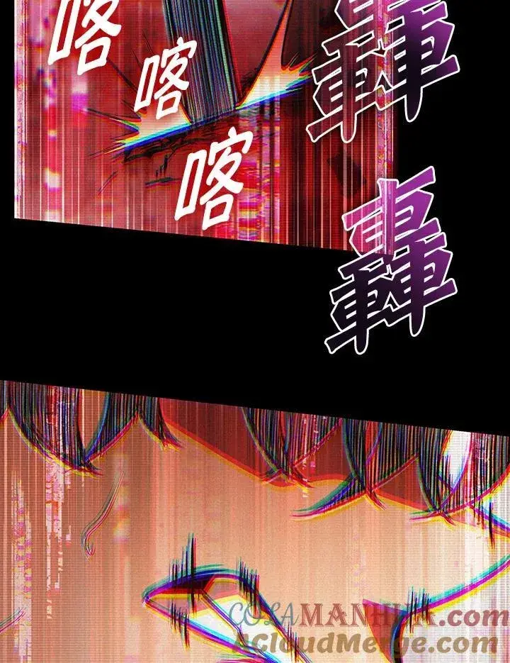 漫画《Pick me up!》第34话第117张图