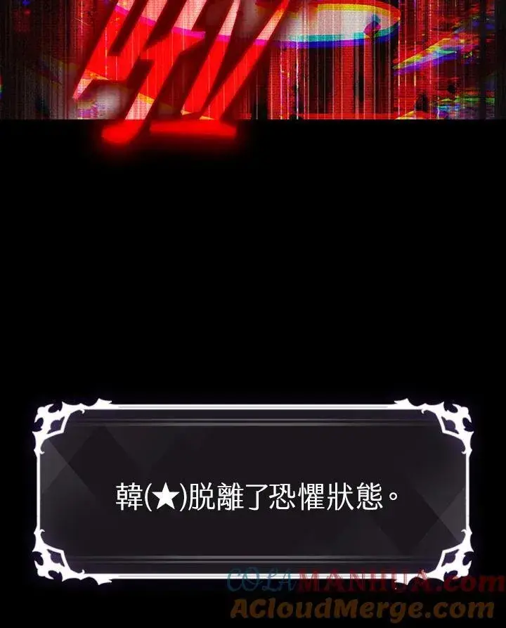 漫画《Pick me up!》第34话第121张图