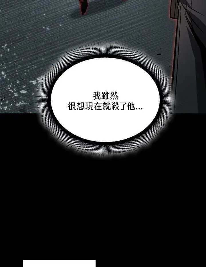 漫画《Pick me up!》第34话第131张图