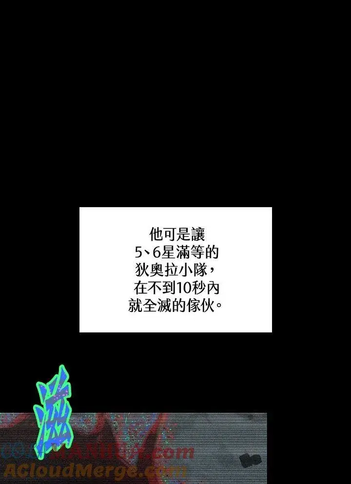 漫画《Pick me up!》第34话第133张图