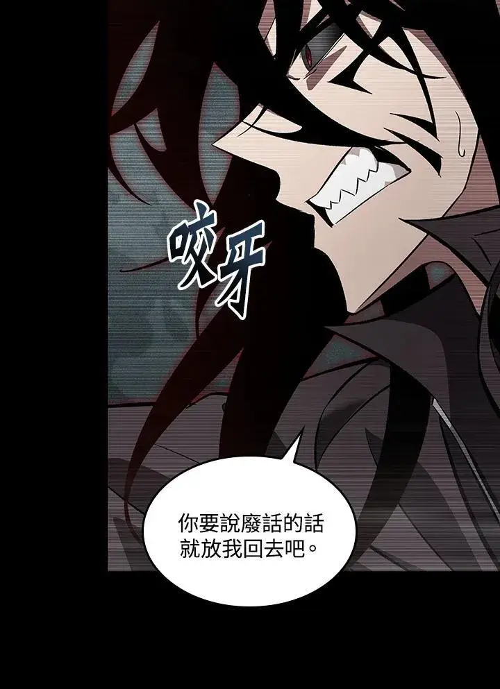 漫画《Pick me up!》第34话第136张图