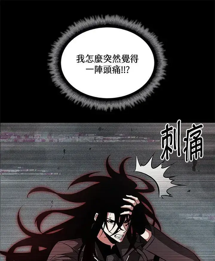 漫画《Pick me up!》第34话第139张图