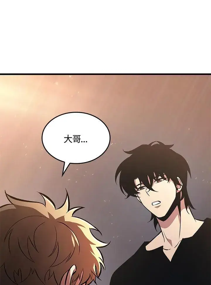 漫画《Pick me up!》第34话第14张图
