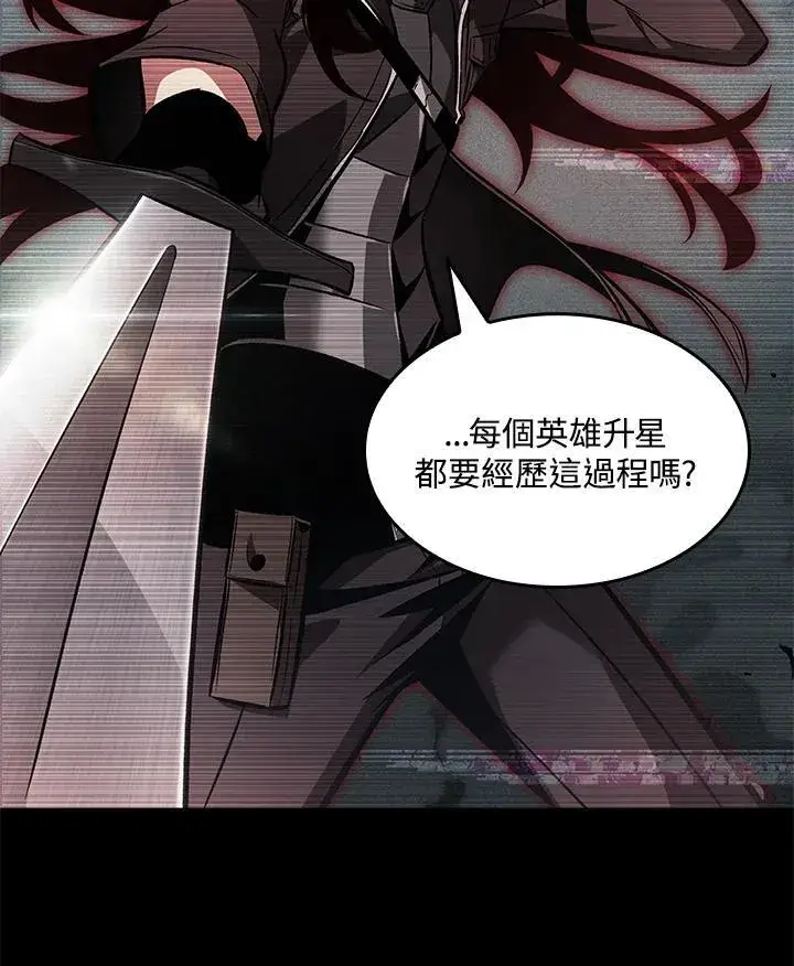漫画《Pick me up!》第34话第140张图