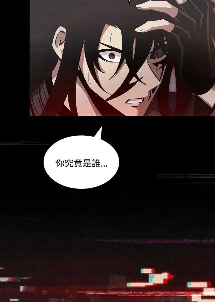 漫画《Pick me up!》第34话第147张图