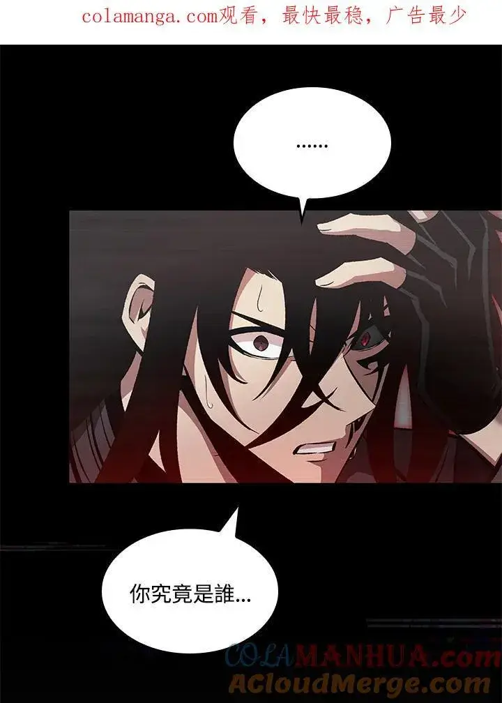 漫画《Pick me up!》第34话第153张图