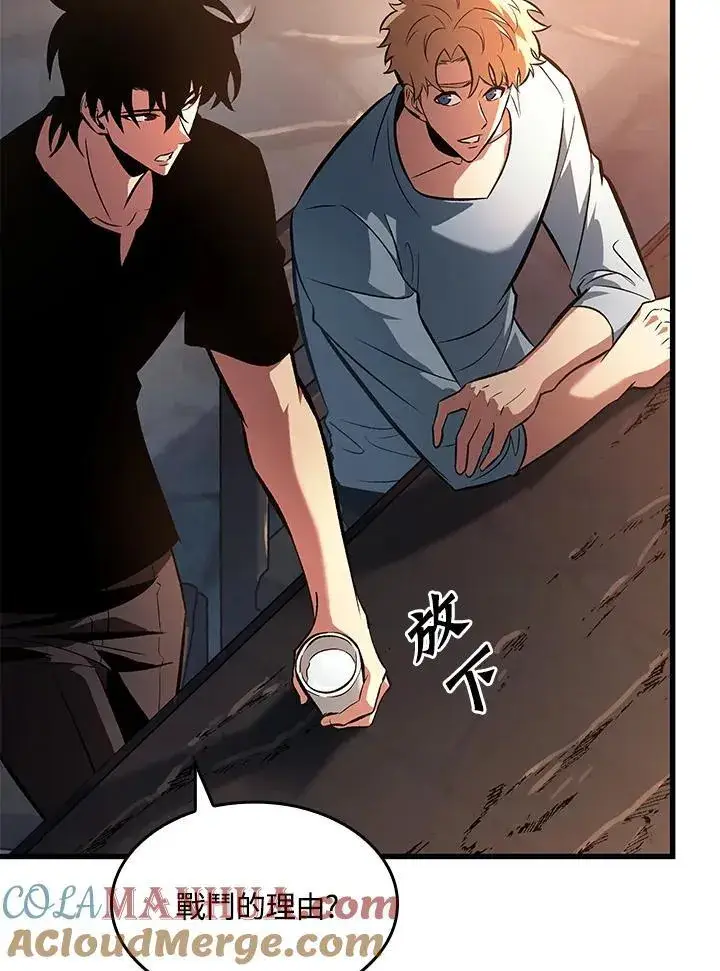 漫画《Pick me up!》第34话第17张图