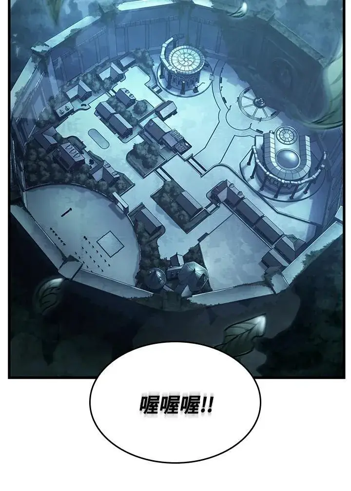 漫画《Pick me up!》第34话第31张图