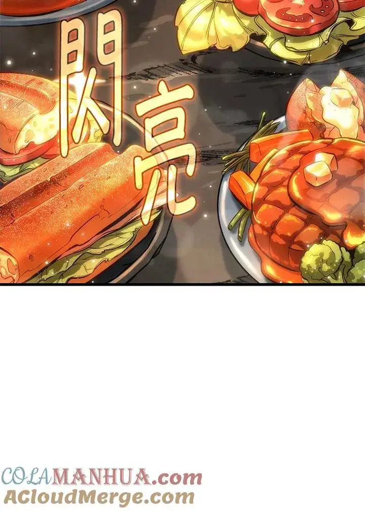 漫画《Pick me up!》第34话第33张图