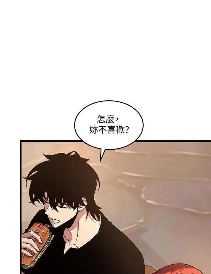 漫画《Pick me up!》第34话第36张图