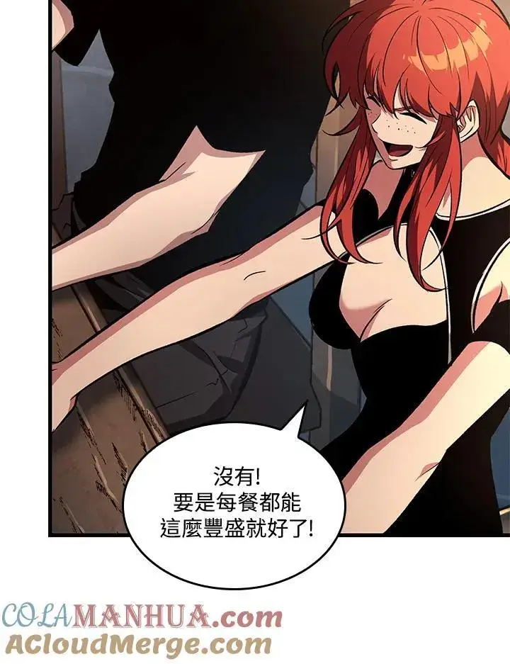 漫画《Pick me up!》第34话第37张图