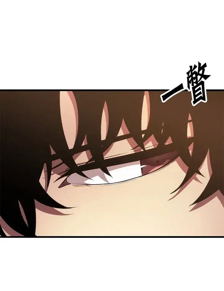 漫画《Pick me up!》第34话第38张图