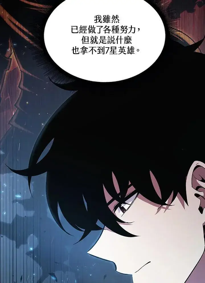 漫画《Pick me up!》第34话第62张图