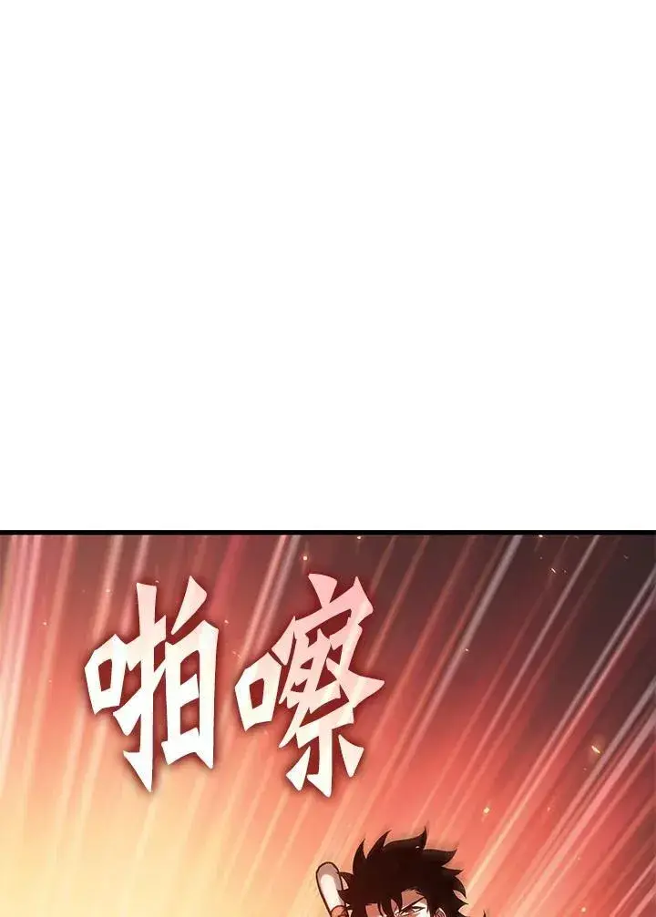 漫画《Pick me up!》第34话第74张图