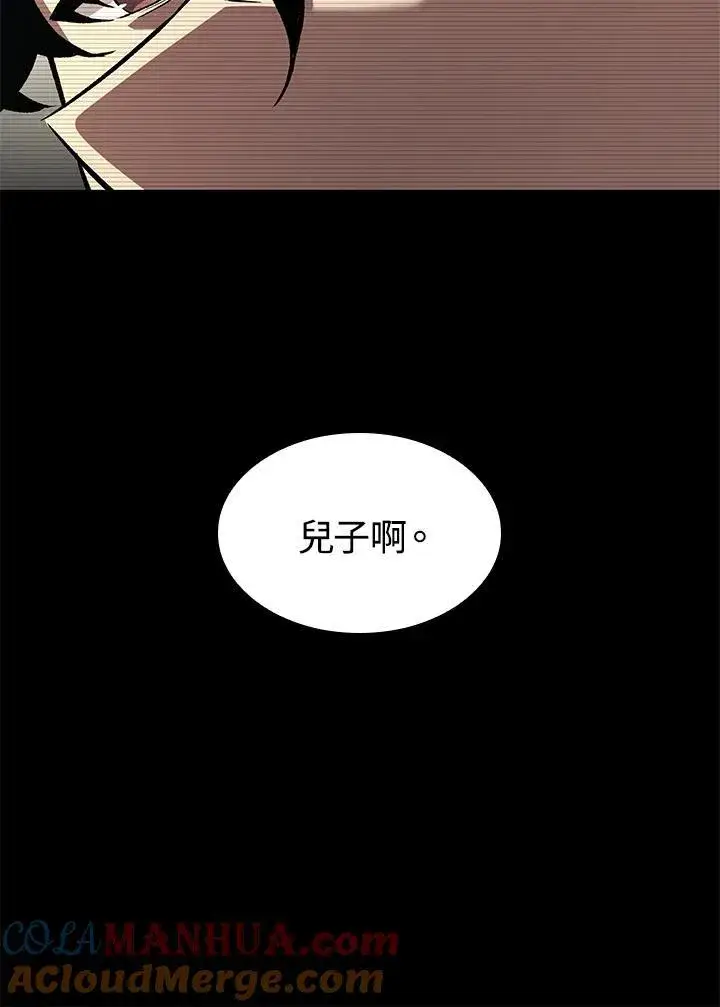 漫画《Pick me up!》第34话第81张图