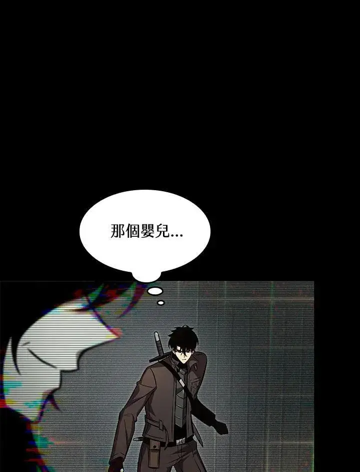 漫画《Pick me up!》第34话第88张图
