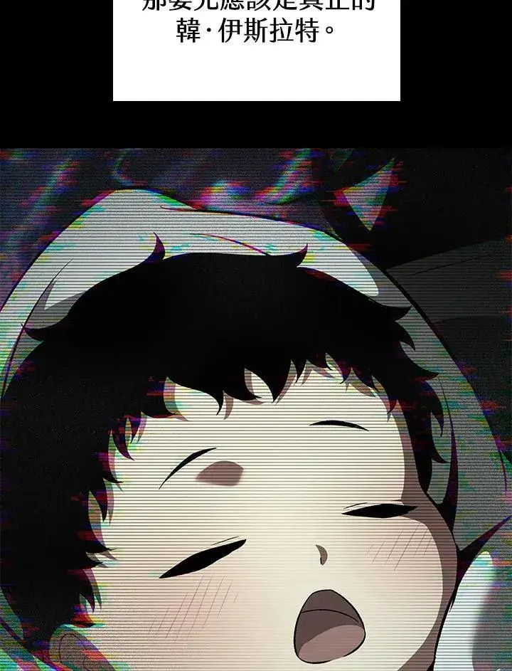 漫画《Pick me up!》第34话第92张图