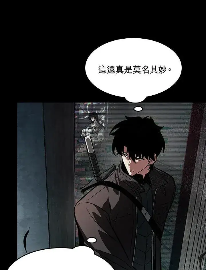 漫画《Pick me up!》第34话第94张图
