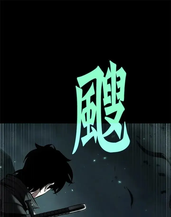 漫画《Pick me up!》第34话第96张图