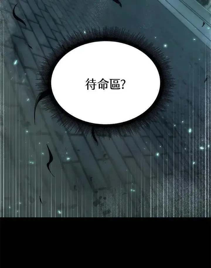 漫画《Pick me up!》第34话第98张图
