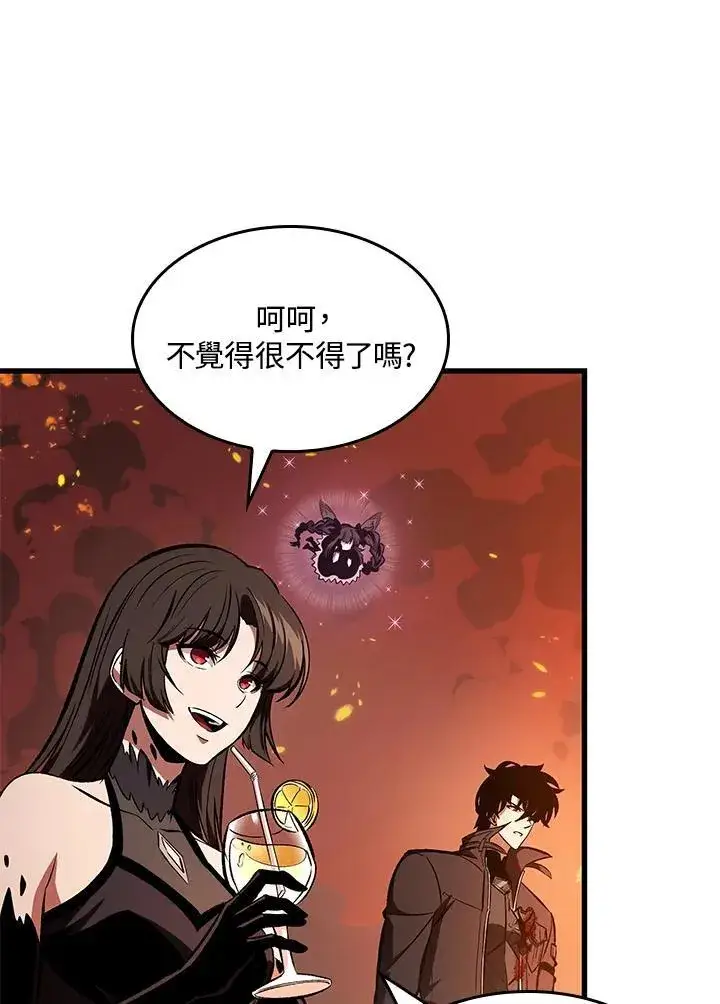 漫画《Pick me up!》第36话第104张图