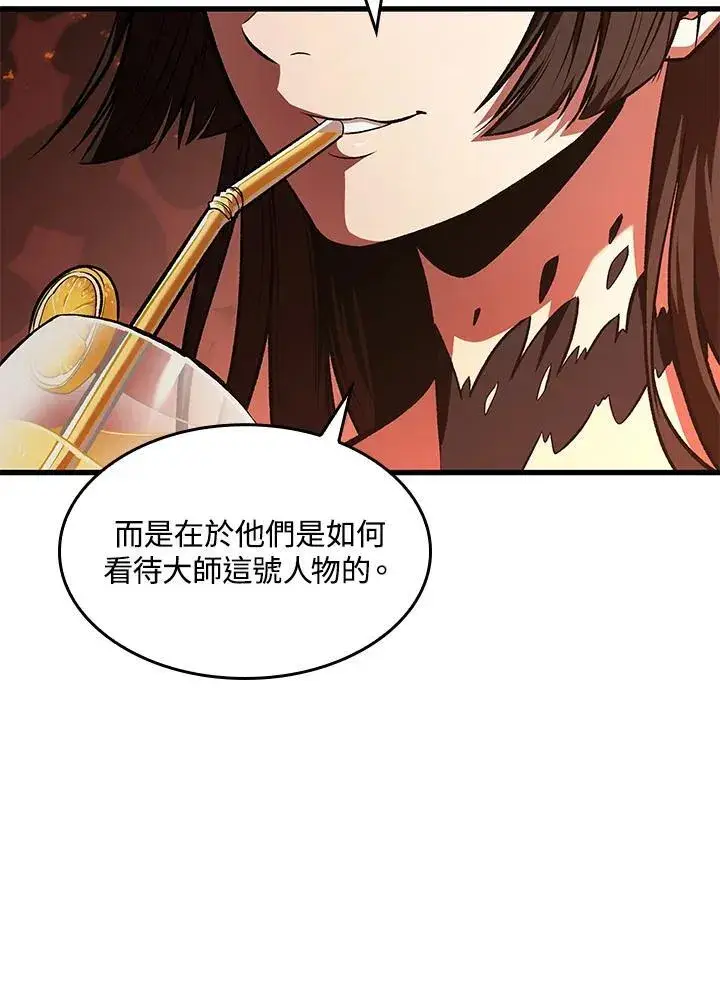 漫画《Pick me up!》第36话第108张图