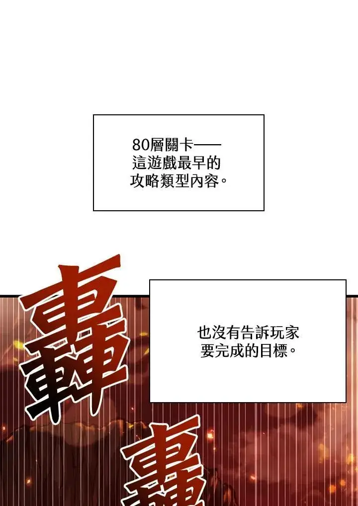漫画《Pick me up!》第36话第11张图