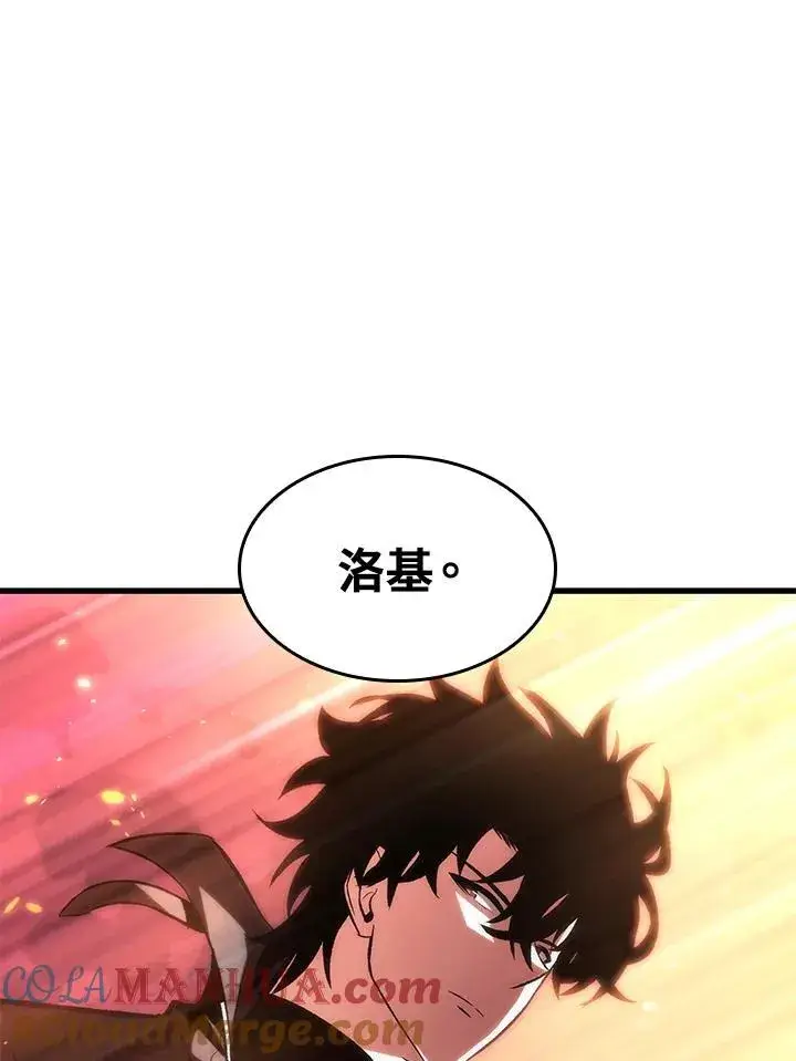 漫画《Pick me up!》第36话第113张图