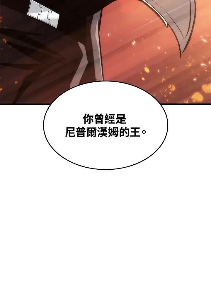 漫画《Pick me up!》第36话第115张图