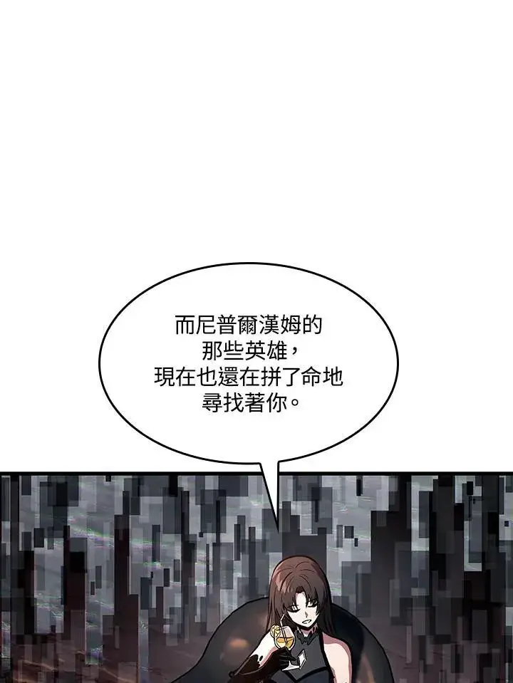 漫画《Pick me up!》第36话第116张图
