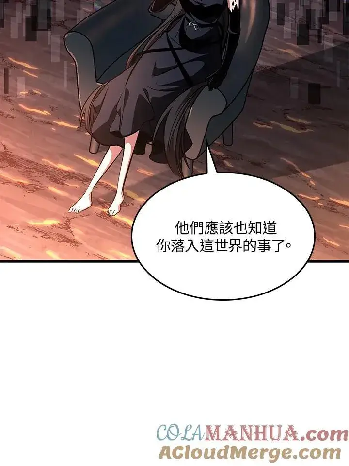 漫画《Pick me up!》第36话第117张图