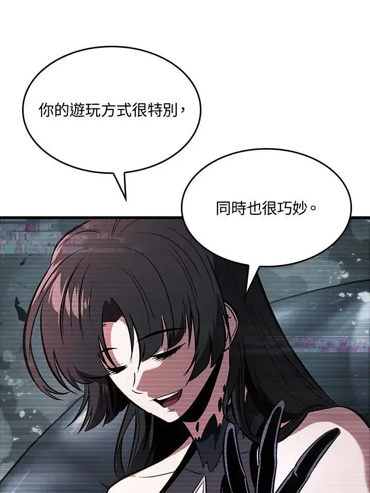 漫画《Pick me up!》第36话第120张图