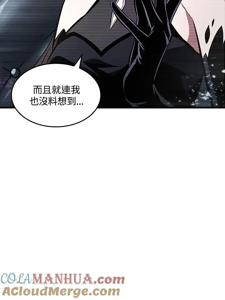 漫画《Pick me up!》第36话第121张图