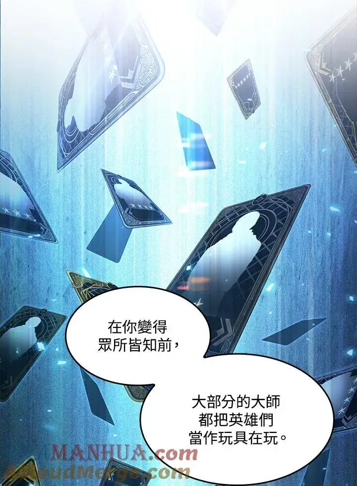 漫画《Pick me up!》第36话第141张图