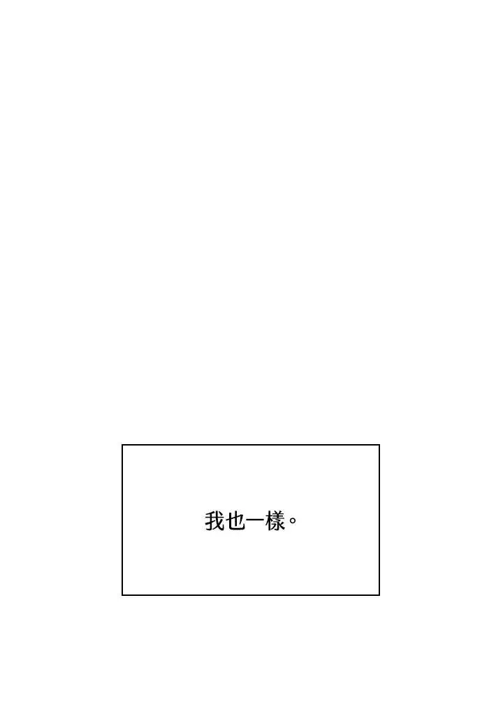 漫画《Pick me up!》第36话第15张图